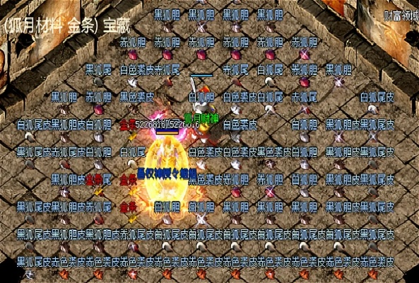 热血传奇白金帐号2026最新权益曝光，隐藏福利如何快速解锁？内部通道真的存在吗？