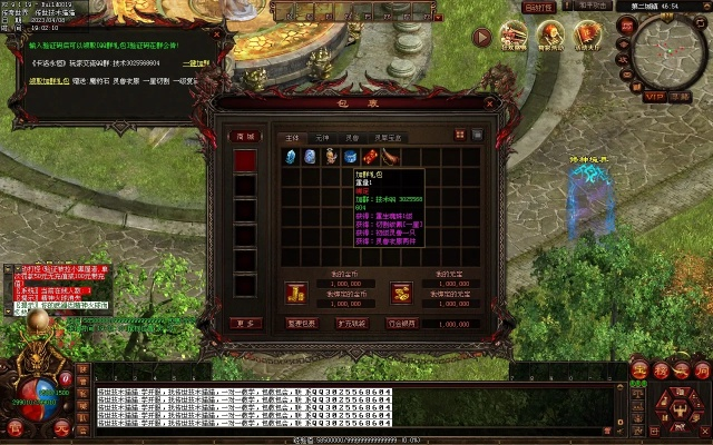 传奇外传客户端还能玩吗?2026年3月官方直连版实测+隐藏福利解锁 传奇外传客户端还能玩吗?2026年3月官方直连版实测+隐藏福利解锁