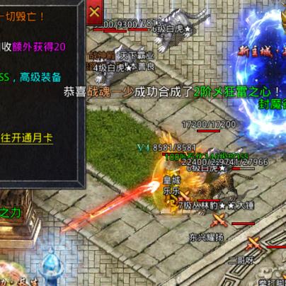 火龙风云，2026年3月隐藏地图首曝！老玩家都踩坑的3个爆率技巧，你知道吗？