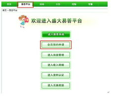 pwd.sdo.com还能这么用？老玩家私藏的盛大账号密码急救全攻略