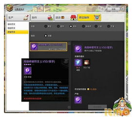 冒险岛伴侣官网真的靠谱吗？2026年3月最新实测+隐藏功能全揭秘