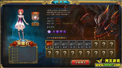 龙游戏2026，还在氪金抽龙？这3个冷门龙穴速刷技巧，零氪党也能养出SSR龙！