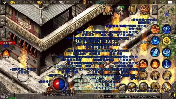 传奇1.76精品版本值得玩吗？骨灰玩家揭秘3个隐藏爆率点与复古真相