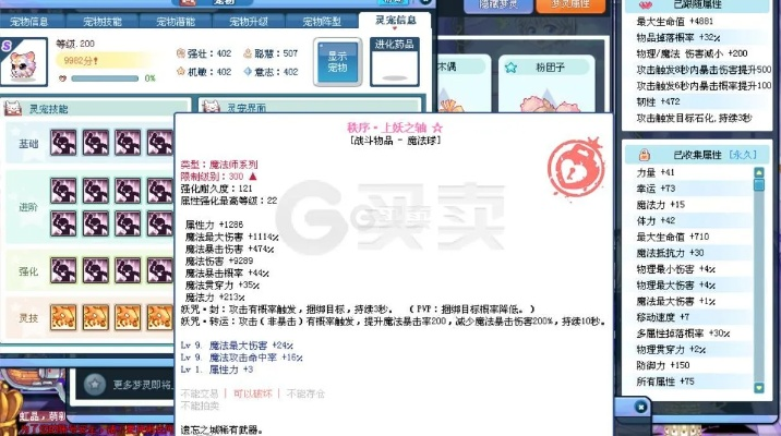 彩虹岛白金账号真能躺赢？2026年最新福利+隐藏权益实战解析