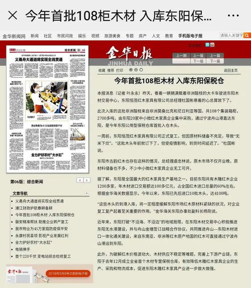 彩虹岛多玩激活码能薅绝版樱花兔？2026年3月最新渠道+实测避坑攻略