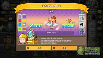 2026冒险岛皇家发型大全，隐藏款如何秒出？染色玄学真的有用？