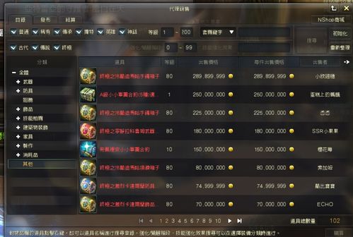 永恒之塔收费吗2026？老玩家实测揭秘双轨制真相&零氪避坑技巧