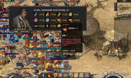 2026盛大热血传奇客户端下载，官方无插件版真的能找回当年攻沙快感？