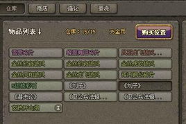 开传奇，2026最新内部运营逻辑曝光，散人GM如何避开90%的坑？