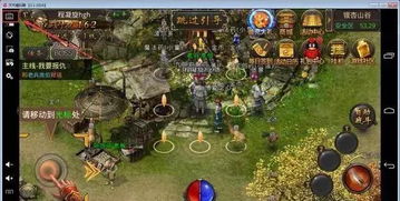 热血传奇官网下载哪里靠谱？2026年3月实测安全渠道+新服福利速领