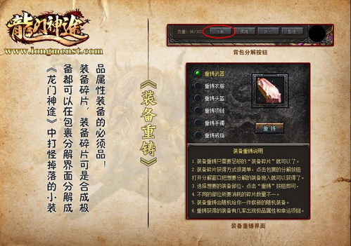 还在找传奇1.76客户端下载？2026年官方授权复古版限时开放，老玩家速存！