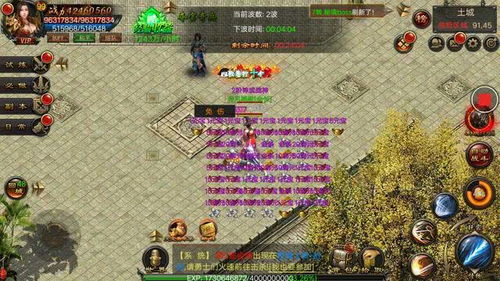 盛大传奇3 2026独家实测，隐藏地图刷新规律，老玩家都踩过的坑？