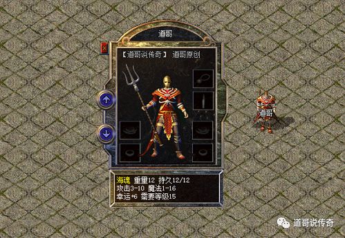 传奇3时长版能找回当年热血吗？2026首测3大细节颠覆认知