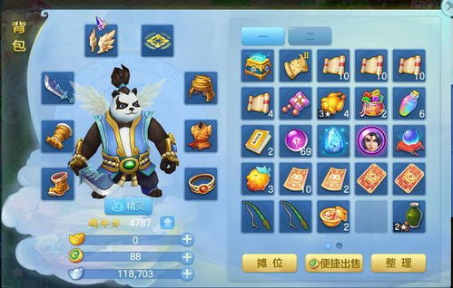 冒险岛官方网站隐藏福利全揭秘，2026年3月必领的5大专属道具你拿到了吗？