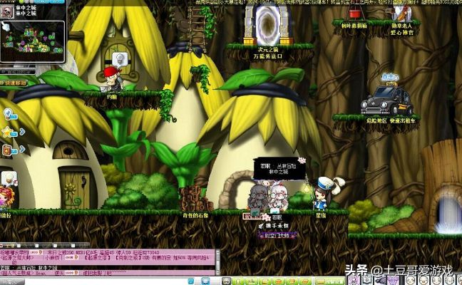 盛大冒险岛2026，绝密隐藏地图首曝？老玩家都不知道的3个暴富技巧！