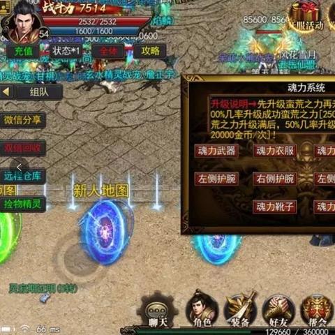 热血传奇网页版散人必看，复古1.76如何3天爆出麻痹戒指？