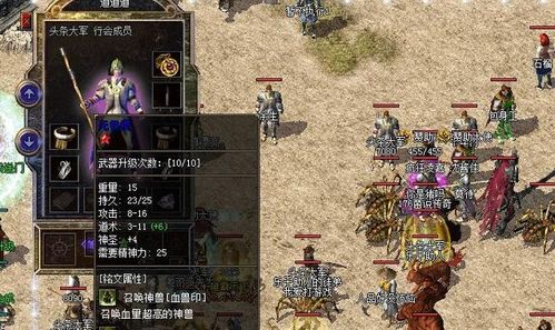 热血传奇2026，散人如何靠隐藏BOSS逆袭？老玩家都不知道的3个核心技巧