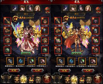 传奇手游下载踩坑太多？2026年这3款正版高爆服90%老玩家都在追！