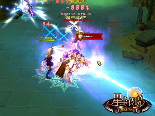 星尘传说官网藏着多少2026春季版本的隐藏福利？老玩家都在抢的新玩法曝光！