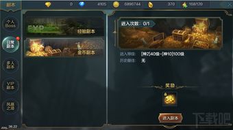 永恒之塔2026，隐藏副本速通3个鲜为人知神技，效率翻倍还能拿额外奖励？