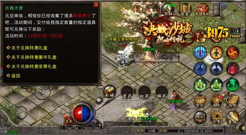 传奇外传官网还能信谁？2026独家正版入口+隐藏福利速领