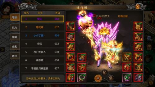 1.85英雄合击传奇还能这么玩？2026年3大隐藏合击连招，新区冲榜必看！