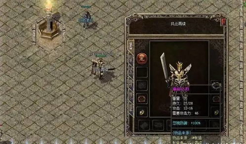 传奇正传，隐藏的三大神装获取路径，老玩家都未必全知道？