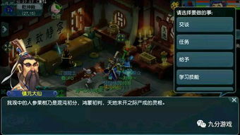 龙之谷团购2026首季稀缺福利，老玩家亲测，这样买能省50%还拿限定外观？