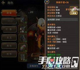 龙之谷手游2026年最强职业竟是它？暴击流战神2周上钻石实战秘籍