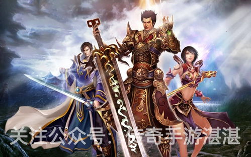 2026年还能玩到正宗盛大热血传奇？复古服沙巴克战术+战士PK秘籍全揭秘