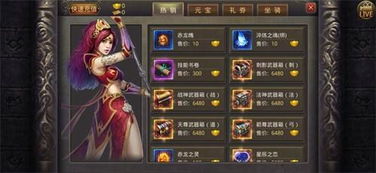 传奇散人必看，2026年3月复古新服隐藏福利与爆率技巧你掌握了吗？