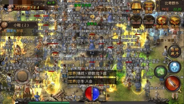 热血传奇客户端还能这么爽？2026独家优化版实测，卡顿闪退全解决！