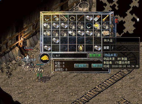 2026年3月最新传奇伺服推荐,人气炸裂的复古1.76服真的值得玩吗? 2026年3月最新传奇伺服推荐,人气炸裂的复古1.76服真的值得玩吗?