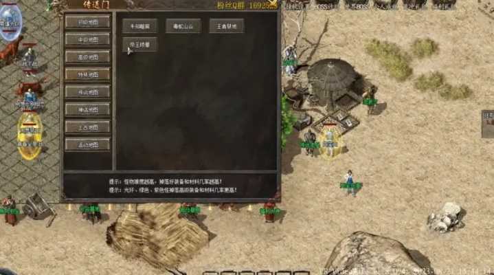 2026传奇官网正版入口在哪？老玩家教你避坑私服+秒进新区