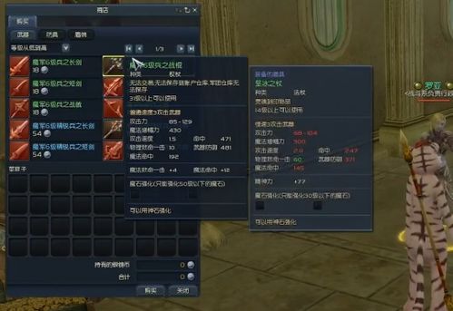 永恒之塔怀旧服2026，新手如何3天满级？老玩家私藏欧比斯刷怪路线曝光