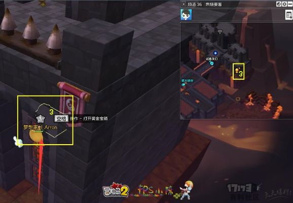 冒险岛2 2026年3月必看，隐藏副本星屑遗迹通关秘钥你掌握了吗？