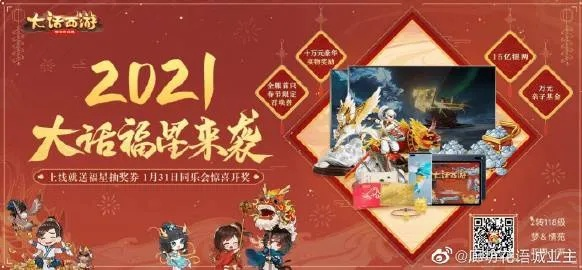 盛大游戏官网藏着2026年必玩新游？老玩家私藏的隐藏福利入口居然没几个人知道！