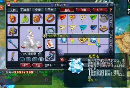 彩虹岛2026，幻彩裂隙爆率真翻倍？老玩家实测隐藏任务拿星屑武器