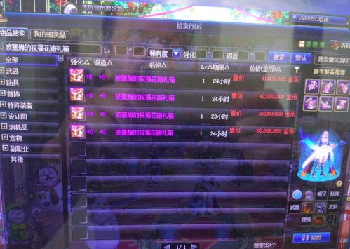 2026冒险岛私服还值得入坑吗？高爆率怀旧服实测+隐藏玩法揭秘