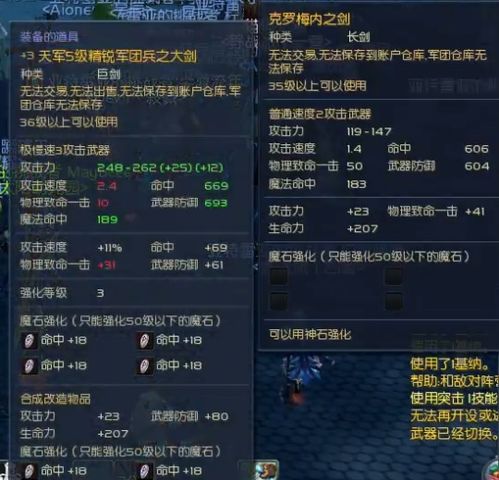 永恒之塔私服下载哪里靠谱？2026年3月实测稳定服推荐+防封攻略