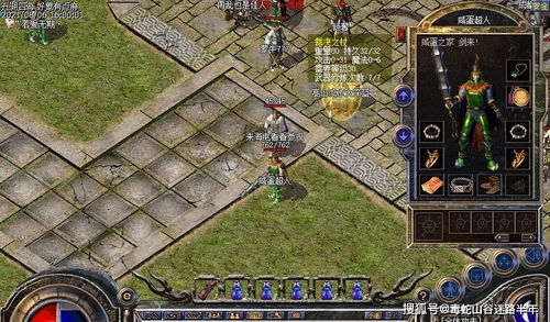 热血传奇网通区还有活人吗？2026年独家怀旧玩法+隐藏BOSS坐标曝光！