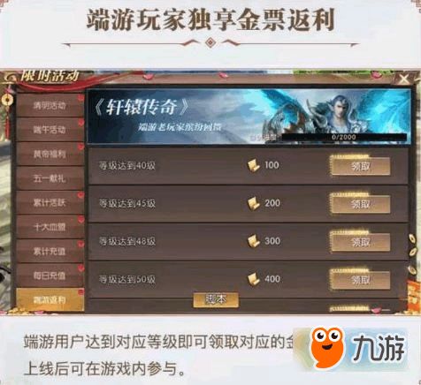 传奇登陆器2012真的找不到了？2026实测复古端游登陆器3个隐藏技巧