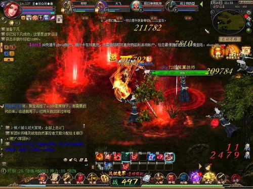 星辰变外挂真能躺赢？2026最新封号数据曝光，老玩家血泪教训别踩坑！