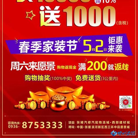 盛大在线充值还在等半小时？2026年3月秒到秘籍+隐藏返利通道全公开