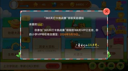 2026年Q1必抢！游戏特惠礼盒藏着哪些让肝帝都心动的隐形福利？