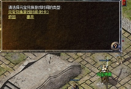 传奇白金典藏专区真的值得入坑吗？骨灰级玩家3天实测全攻略