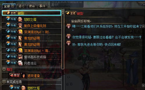 卓越龙之谷私服2026开服实测，平民3天毕业攻略？老玩家独家秘籍全公开！