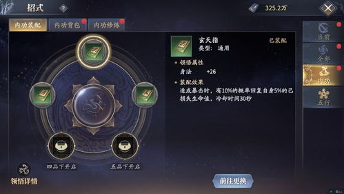 庆余年手游官网2026，隐藏福利入口为何仅1%玩家知道？老玩家实战拆解