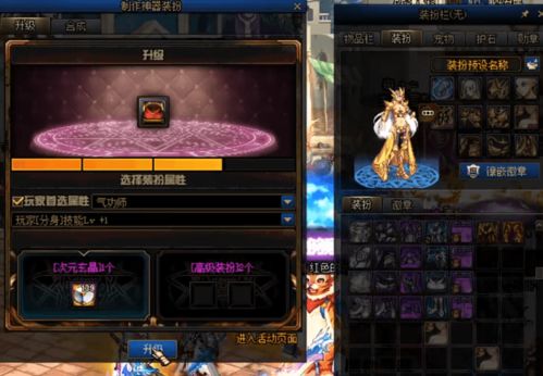 龙之谷新区开服在即，2026年首波隐藏福利&冲级神操作你get了吗？