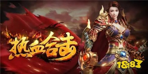 热血传奇网页游戏2026最新开服,复古战法道组合真能让散人逆袭? 热血传奇网页游戏2026最新开服,复古战法道组合真能让散人逆袭?